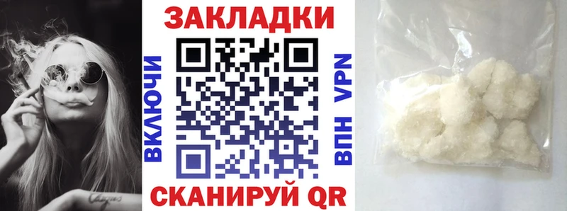 Магазин наркотиков Гагарин COCAIN  Гашиш  A-PVP  Бошки Шишки 