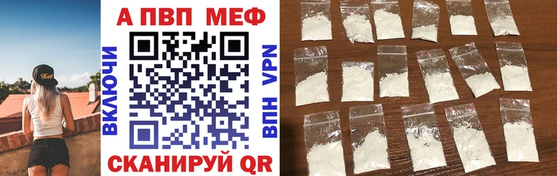 маркетплейс Telegram  MEGA   Гагарин  купить  цена  Альфа ПВП Соль 