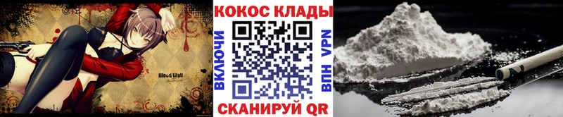 COCAIN Fish Scale  Гагарин 