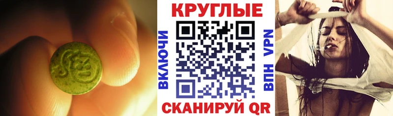наркота  Гагарин  Экстази XTC 