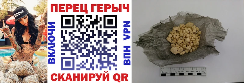 Героин хмурый  ссылка на мегу онион  Гагарин  купить наркоту 