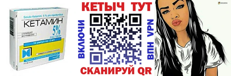 даркнет какой сайт  Гагарин  Кетамин ketamine  kraken зеркало 