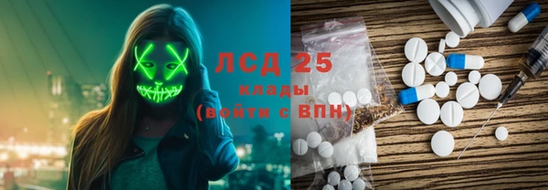 прущий лед Аркадак