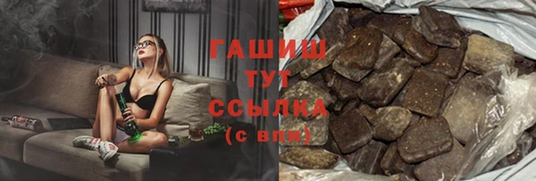 амфетамин Армянск