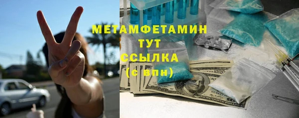 прущий лед Аркадак
