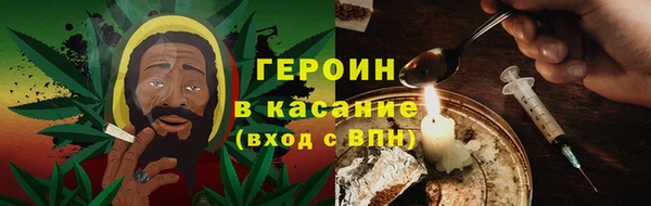 метадон Арсеньев