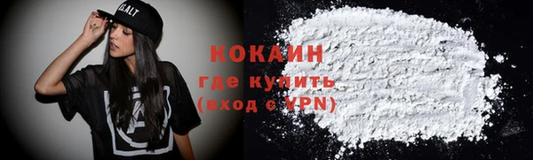 прущий лед Аркадак