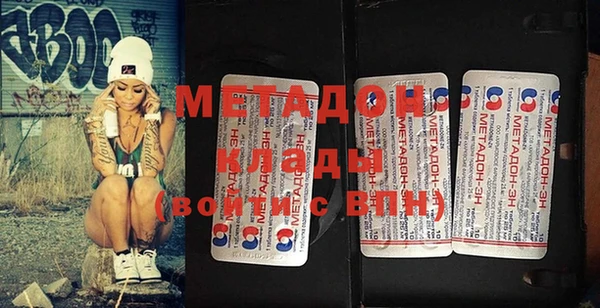 метадон Арсеньев