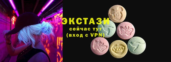 прущий лед Аркадак