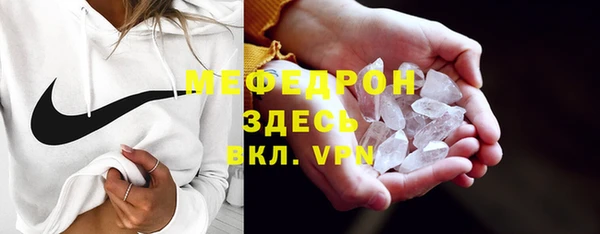 прущий лед Аркадак