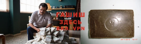амфетамин Армянск