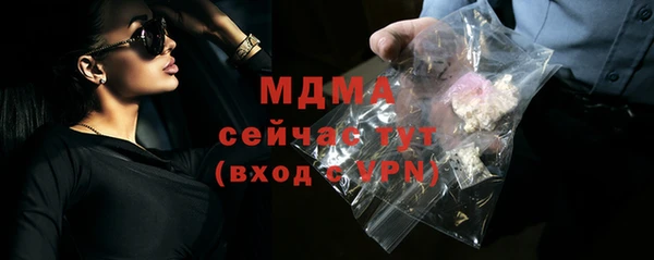 МДМА Куйбышев