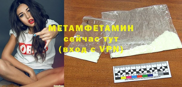 метадон Арсеньев