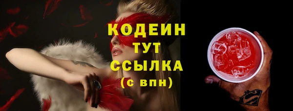 амфетамин Армянск