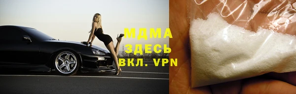 прущий лед Аркадак