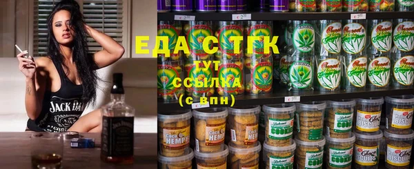 амфетамин Армянск