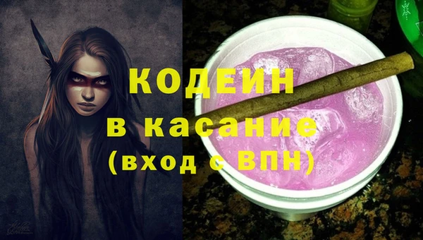 метадон Арсеньев
