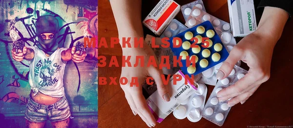прущий лед Аркадак