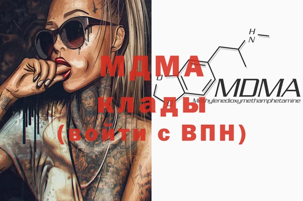 амфетамин Армянск