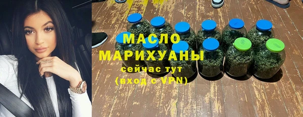 метадон Арсеньев