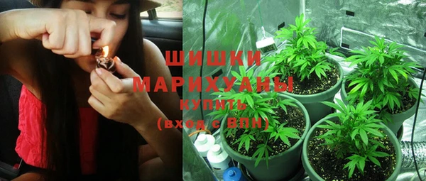 амфетамин Армянск
