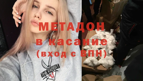 метадон Арсеньев