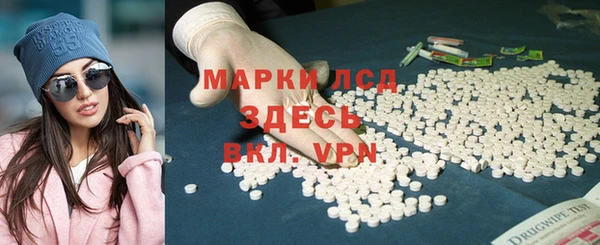 метадон Арсеньев