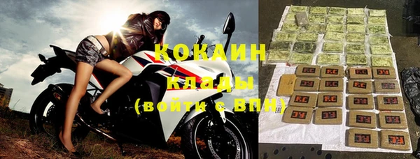 кокаин Елабуга
