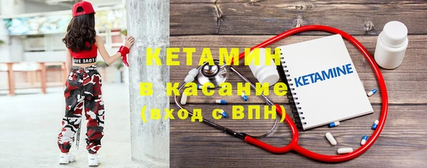 амфетамин Армянск