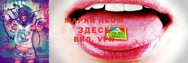 метадон Арсеньев