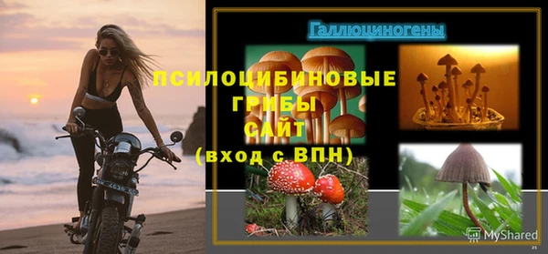 амфетамин Армянск
