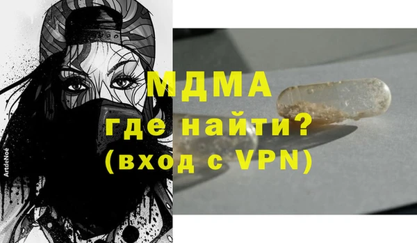 амфетамин Армянск