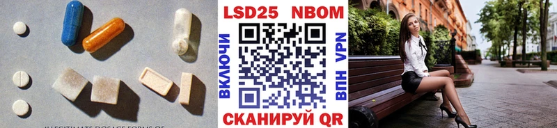Лсд 25 экстази кислота  как найти   Гагарин 