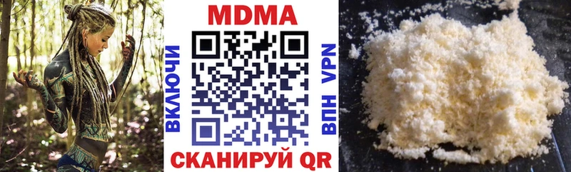 blacksprut как войти  Гагарин  МДМА Molly 