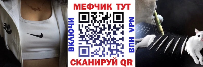 Мефедрон VHQ  ссылка на мегу ссылки  Гагарин  магазин продажи наркотиков 