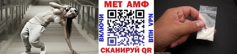 МЕТАМФЕТАМИН пудра  наркота  Гагарин 