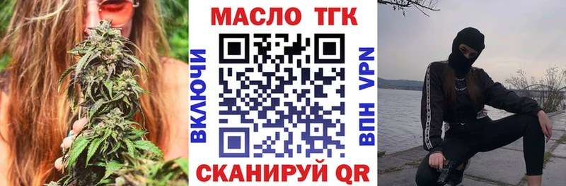 ТГК вейп с тгк  Гагарин 